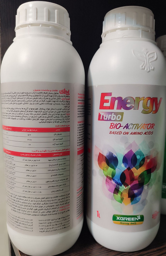 اسیدآمینه انرژی توربو ایکس گرین