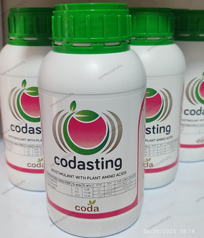کود کدااستینگ اسپانیا (سرشاراز اسیدآمینه های ضروری و ماده آلی) نیم لیتری