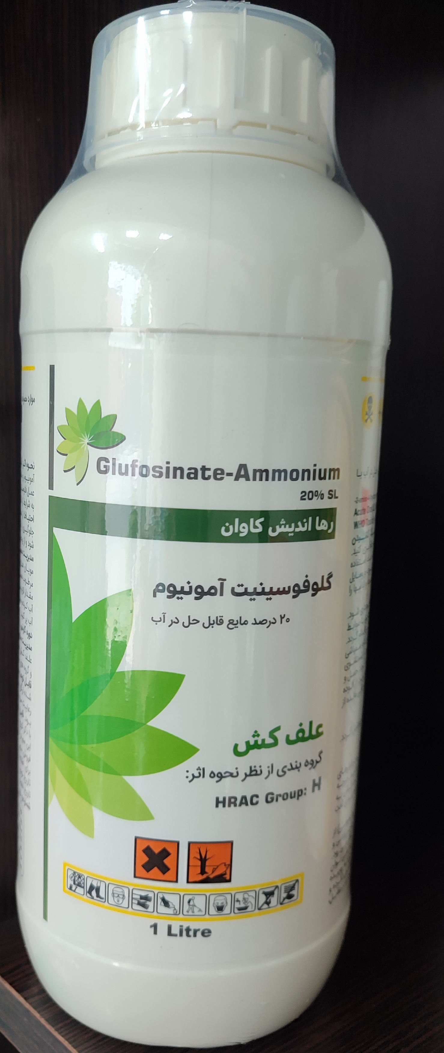 گلوفوسینیت آمونیم چینی ۲۰٪مایع یک لیتری